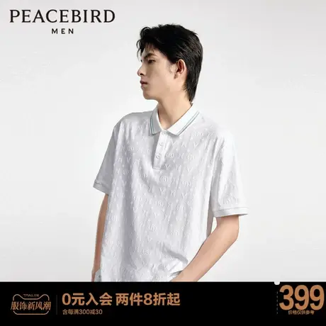 【音乐青年】太平鸟男装 舒适修身满版印花男士POLO衫 B1COD3102图片