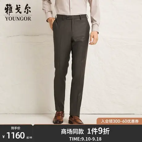【商场同款】雅戈尔男士西裤新款官方商务休闲上班穿长裤男S3777图片