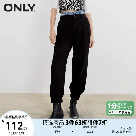 ONLY奥莱夏季通勤哈伦裤显瘦束脚长款休闲裤女图片