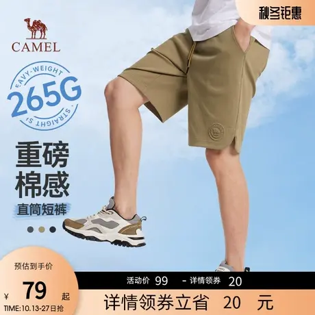 骆驼男装重磅休闲短裤男夏季2023新款直筒针织运动跑步五分裤男商品大图