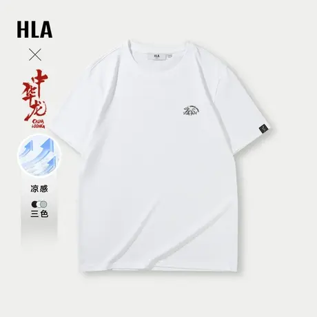 HLA/海澜之家中华龙短袖凉感T恤24春夏新胸口龙形绣花短袖男商品大图