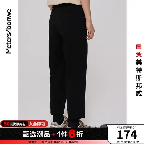 国货美特斯邦威黑色九分裤男春夏休闲运动风直筒型宽松简约萝卜裤商品大图