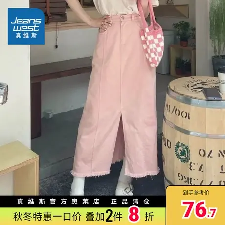 LE真维斯女装2023秋季新款时尚休闲宽松纯色舒适女装牛仔裙图片