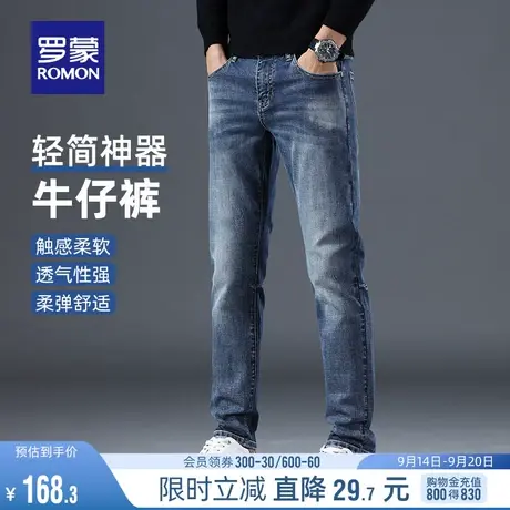 罗蒙男士时尚休闲裤2023秋季新款弹力百搭牛仔裤中青年宽松直筒裤商品大图