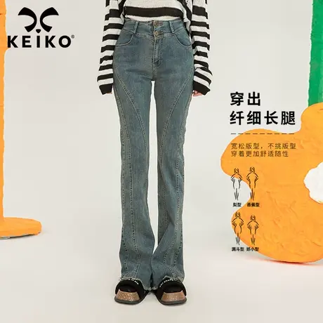 复古水洗做旧微喇叭牛仔裤女2023早春弹力修身显瘦毛边长裤子商品大图