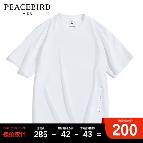 太平鸟男装奥莱 23年春季新款男士休闲短袖T恤图片
