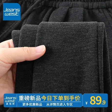 ZR真维斯黑色直筒裤女秋冬季新款2023宽松小个子高腰女针织阔腿裤图片