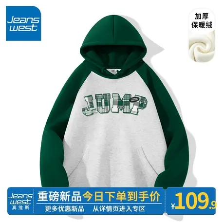 ZR真维斯短绒绿色插肩袖圆卫卫衣女秋冬季2023爆款流行上衣女流行商品大图