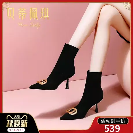 弹力瘦瘦靴女短靴女单靴子2023年秋冬新款尖头细跟高跟鞋冬季百搭商品大图