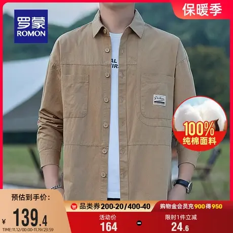 【纯棉】罗蒙男士翻领长袖衬衫2023秋季新款户外工装易打理衬衣男商品大图