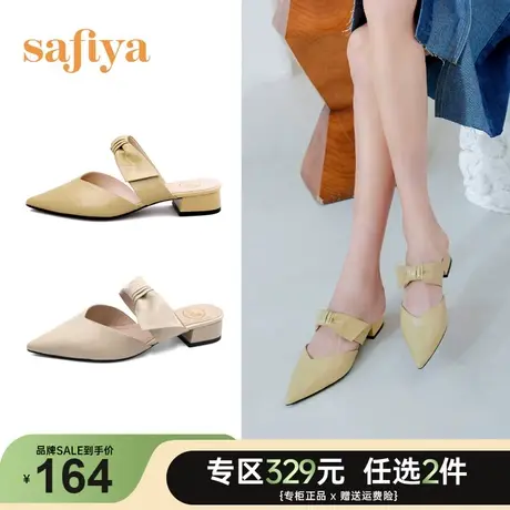 Safiya/索菲娅凉鞋女夏季新款粗跟包头拖鞋女夏外穿尖头凉拖商品大图