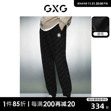 GXG男装  黑色磨毛满印提花休闲时尚卫裤休闲裤男士 23年冬季新品商品大图