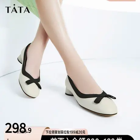 Tata他她蝴蝶结小皮鞋女浅口鞋牛皮单鞋设计感2023春新款U8TA1AQ3商品大图