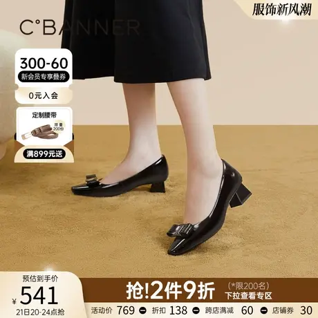 千百度通勤粗跟单鞋女春季新款真皮高跟鞋漆皮浅口法式皮鞋气质图片