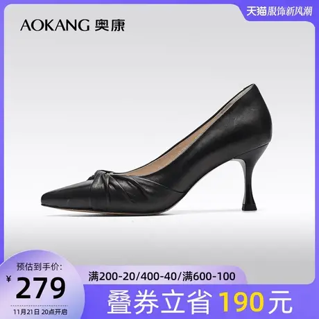 【门店发货】奥康女鞋春秋时尚单鞋细高跟商务正装通勤英伦商品大图