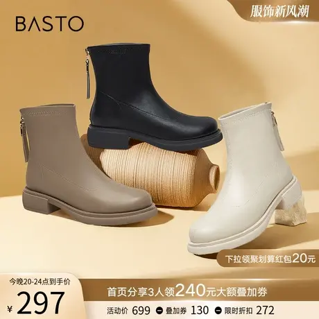 百思图冬季时尚潮流加绒白色瘦瘦靴时装女踝靴裸靴短靴MD322DD2商品大图