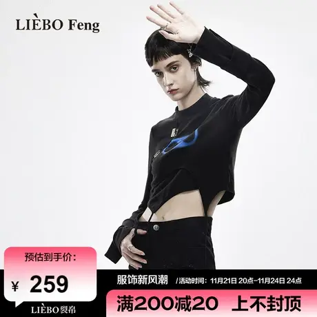 裂帛LIEBOFeng2024年春新款Y2K千禧辣妹小个子短款黑色T恤上衣商品大图