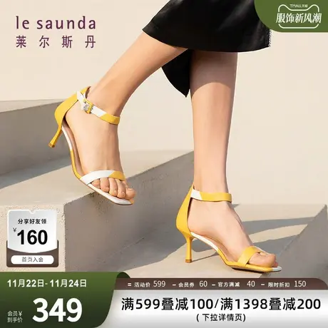 清仓特卖 莱尔斯丹春夏时尚方头细高跟跟搭扣包跟女凉鞋2M69801商品大图
