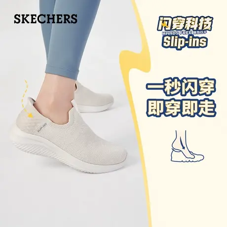 【闪穿鞋】斯凯奇女鞋不弯腰秒穿轻质单鞋妈妈鞋一脚蹬健步鞋春秋商品大图