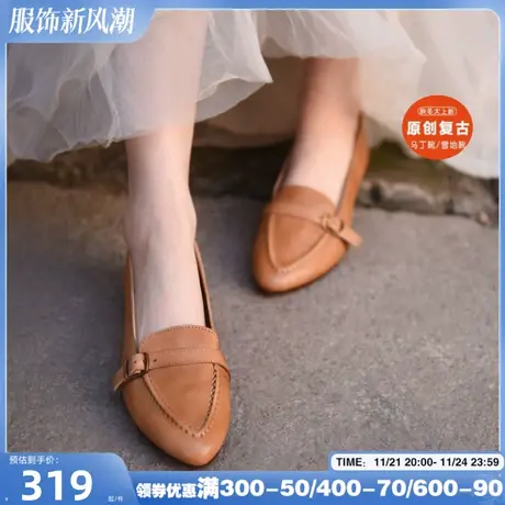 Artmu阿木复古尖头奶奶鞋女平底浅口单鞋真皮软底鞋2025春季新款图片