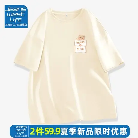 真维斯LIFE杏色短袖t恤女夏2023新款小个子原创设计感正肩上衣潮图片