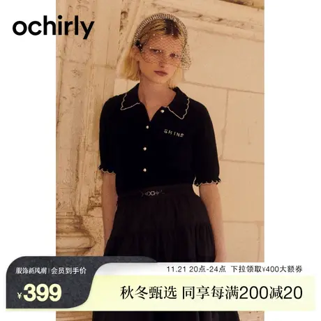 【2件9折】欧时力 小香风羊毛短袖针织外套女新款早秋娃娃领开衫商品大图