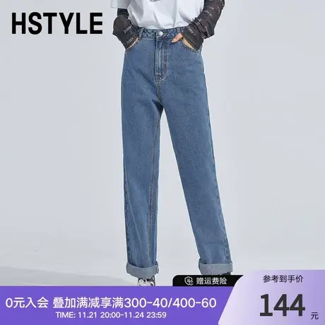 韩都衣舍2024春装新款女装高腰牛仔裤百搭休闲裤直筒老爹裤DX2009商品大图