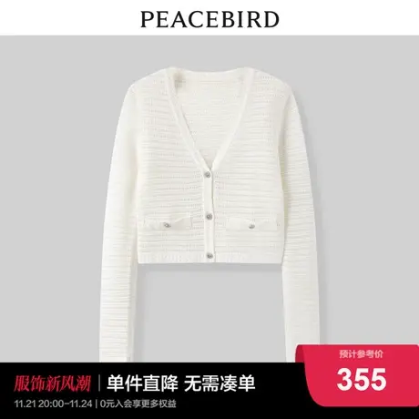 【商场同款】太平鸟女装2023年夏季新款镂空亮片线开衫A1EDD2218商品大图