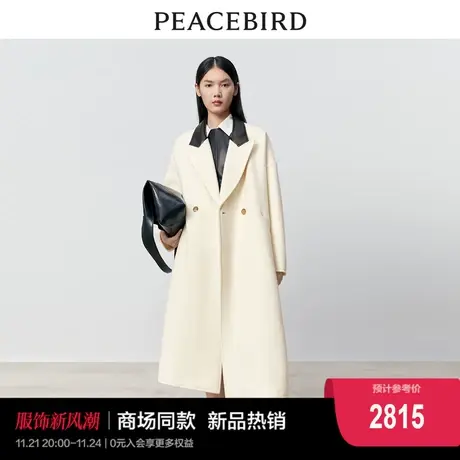 【商场同款】太平鸟女装2023冬季新款IMMI联名拼色大衣A1AAD4342商品大图