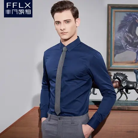 非凡领袖潮流衬衫男长袖修身抗皱职业商务正装衬衣青年纯色扣领寸商品大图