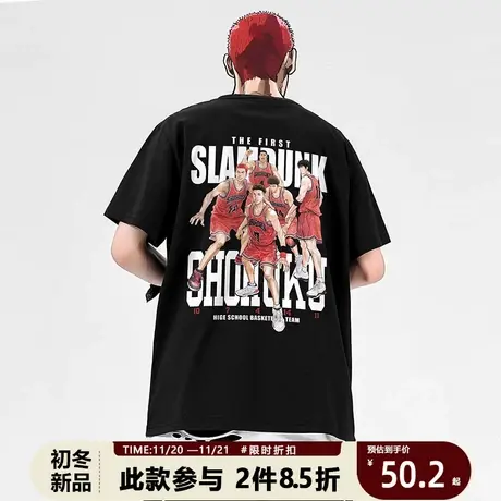 灌篮高手t恤夏季男士短袖2025年大电影海报樱木流川枫宫城全棉商品大图