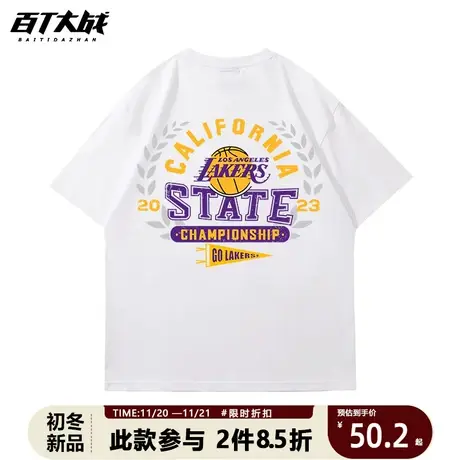 男生短袖5分袖打底衫洛杉矶湖人队运动休闲T恤篮球潮流NBA纯棉tee商品大图