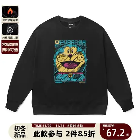日潮套头潮牌圆领卫衣男原创小众复古哆啦A梦印花纯棉大码打底衫商品大图