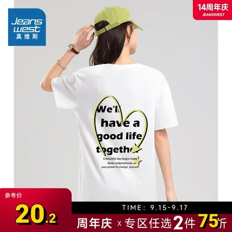 KI真维斯女装短袖圆领宽松印花T恤 2023夏季新品潮流女款洋气衣服商品大图