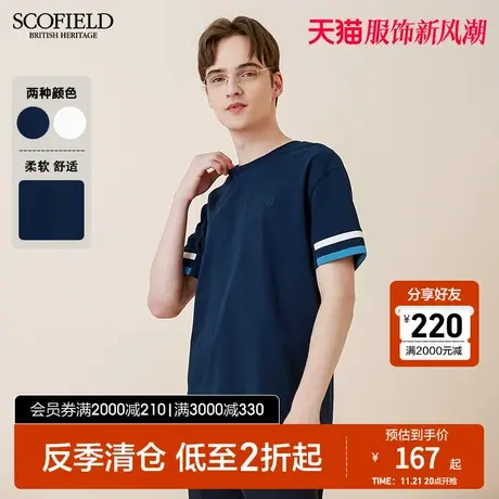 SCOFIELD男条纹T恤圆领休闲半袖上衣棉质舒适亲肤短袖T恤男图片