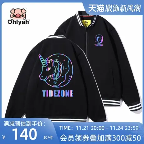 加绒加厚秋冬外套女男情侣装独角兽反光卫衣印花拉链开衫卫衣学生图片