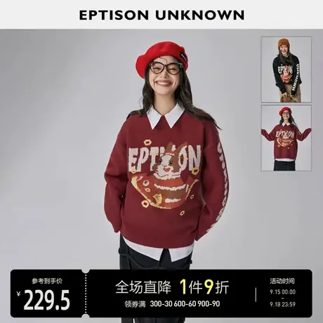 EPTISON毛衣女2023秋季新款宽松兔子本命年红色新年圆领针织上衣商品大图