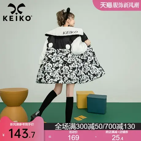 高端卡通提花料加厚棉服女冬2022设计感羊羔毛拼接宽松外套商品大图