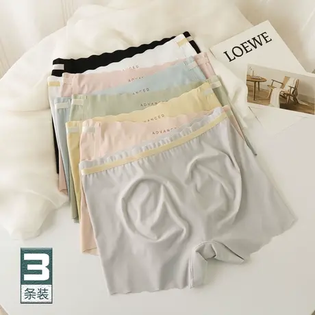 无痕冰丝安全裤女防走光隐形裸感凉蜜桃臀打底裤内裤二合一夏季薄商品大图
