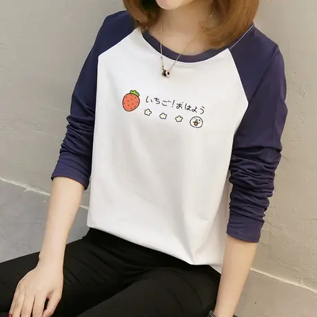 2022春装新款宽松纯棉长袖T恤女韩版百搭春秋打底上衣服学生秋衣图片