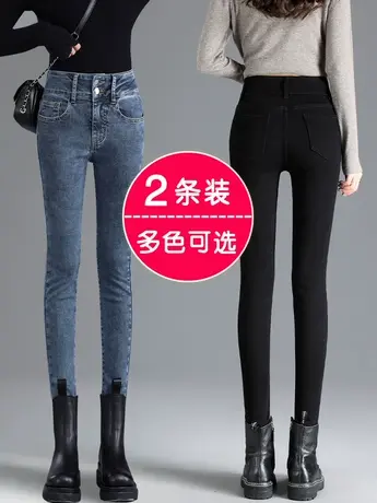 黑色高腰小脚牛仔裤女春秋2023年新款显瘦大码紧身小个子身铅笔裤图片