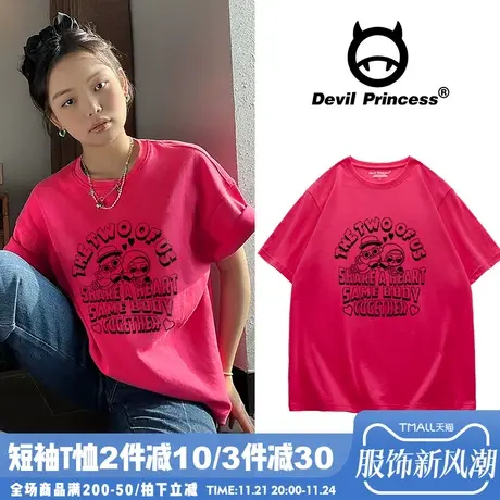 oversize韩版纯棉t恤女2024夏季ulzzang高街玫红色甜酷风短袖上衣商品大图