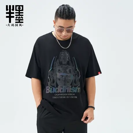 半墨大码男装纯棉T恤男士加肥加大2023夏季新款体恤衫薄款胖子t男商品大图