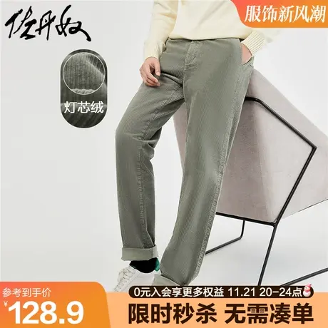 佐丹奴裤子男秋冬新款条绒男裤灯芯绒棉弹梭织中腰休闲裤18113628图片