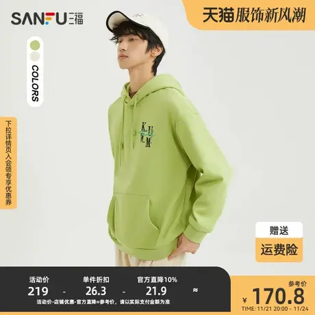 三福2023冬男士编织织带抽绳卫衣 休闲宽松连帽上衣男478102商品大图