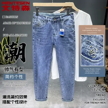 潮牌牛仔裤男款修身弹力男裤休闲春季新款韩版潮流百搭长裤子男士图片