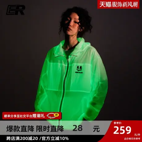 ER荧光夹克外套男女2023夏季轻薄潮牌超酷会发光的上衣演唱会神器商品大图