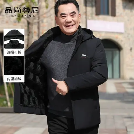 【脱卸帽】爸爸棉衣加绒加厚御寒保暖棉袄外套冬季老年人男爷爷装商品大图