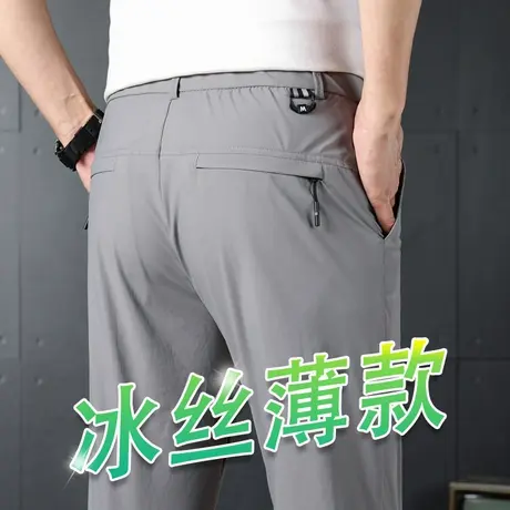 冰丝薄款运动休闲长裤男士直筒宽松2023新款男装秋季春秋款西服裤商品大图