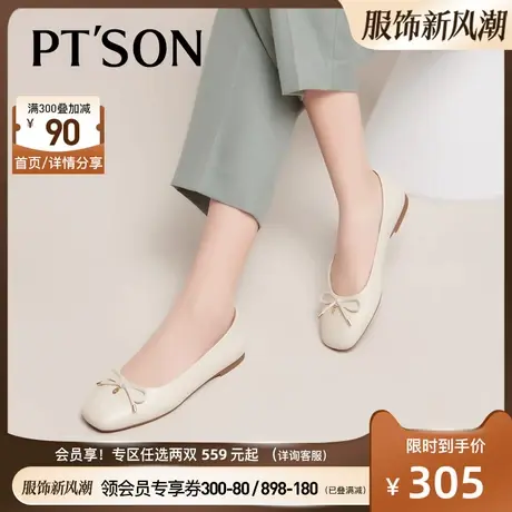 百田森超软晚晚鞋法式春秋绝美小单鞋真皮平底鞋女羊皮芭蕾舞鞋子图片